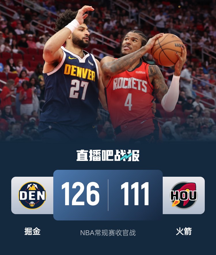 火箭赛季盘点：KD空降航天城🤩续约乌度卡🚀青年军重返季后赛