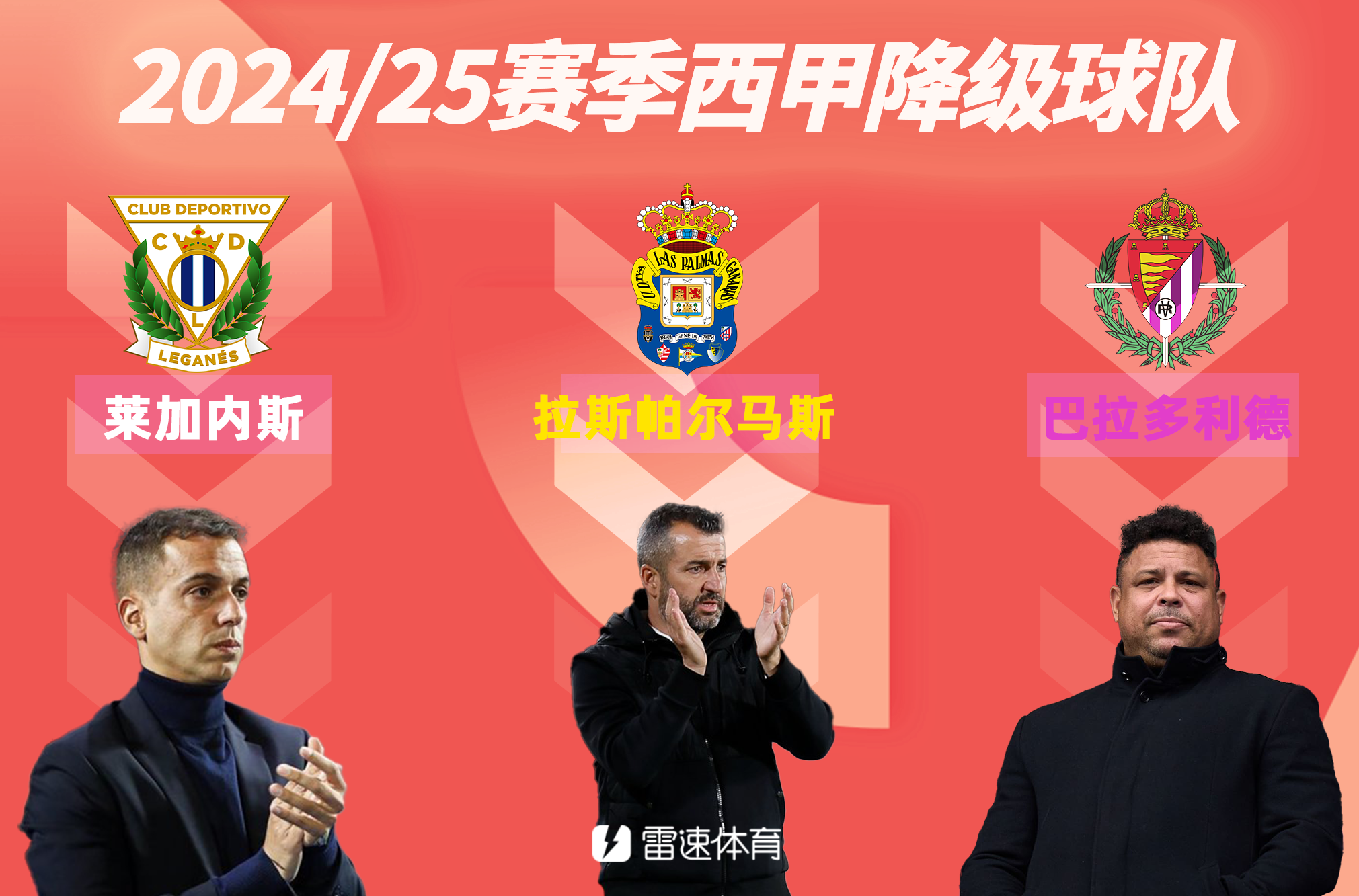 华体会-💡早报：武汉女足夺亚冠冠军，巴黎加冕法国杯