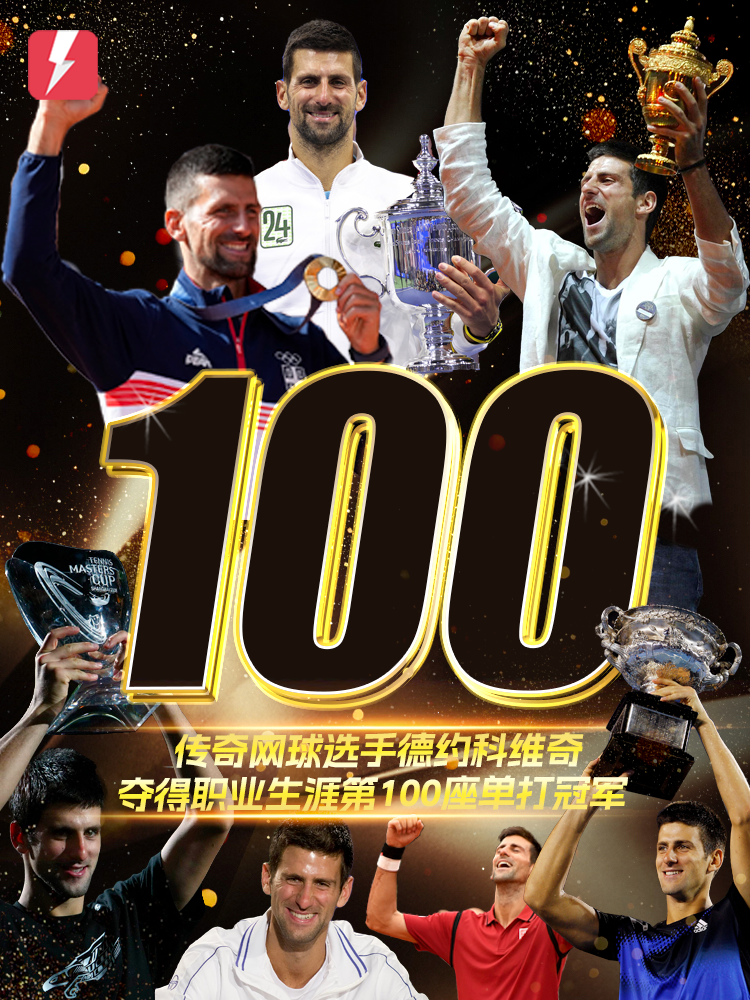 华体会-💡早报：武汉女足夺亚冠冠军，巴黎加冕法国杯