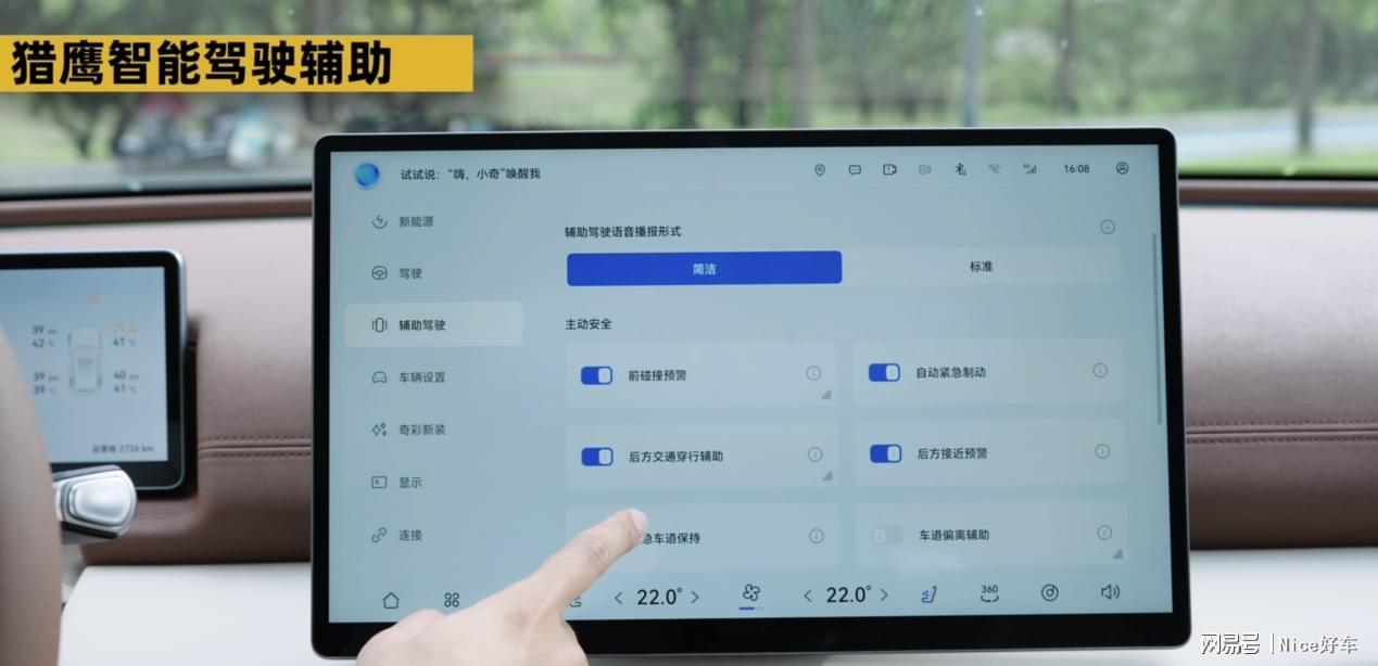 华体会hth-通勤代步亲测好用！重度使用风云A9L驾驶辅助之后，离不开了
