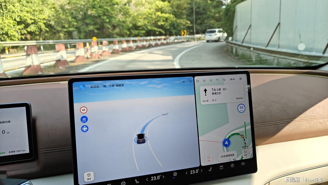 华体会hth-通勤代步亲测好用！重度使用风云A9L驾驶辅助之后，离不开了