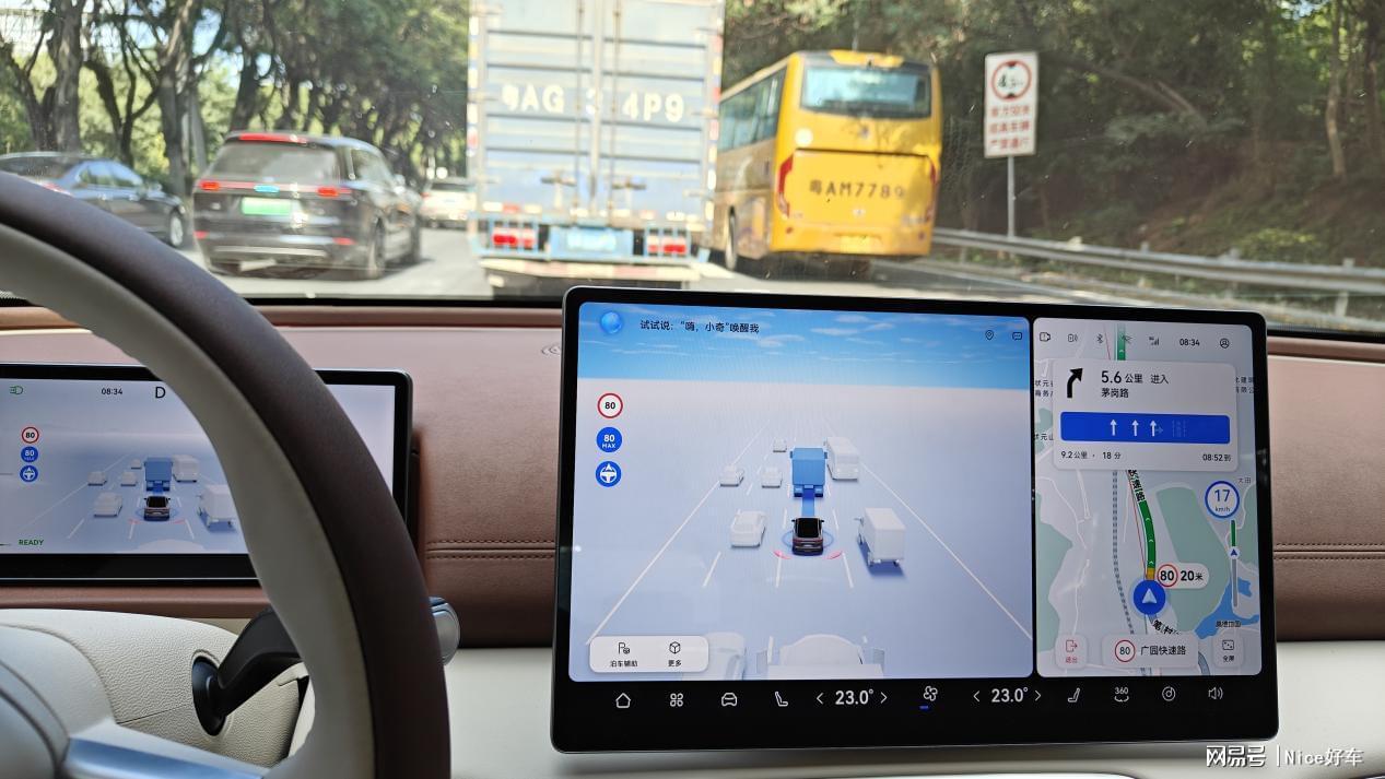 华体会hth-通勤代步亲测好用！重度使用风云A9L驾驶辅助之后，离不开了