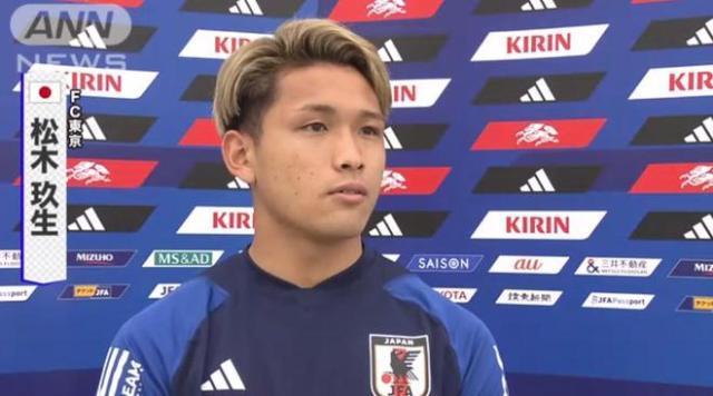 华体会官网-国奥业务学习对日全面解析 防范重点不只松木玖生