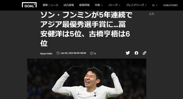 华体会官网-登陆东瀛!看看日本媒体怎样报道体坛亚洲金球奖