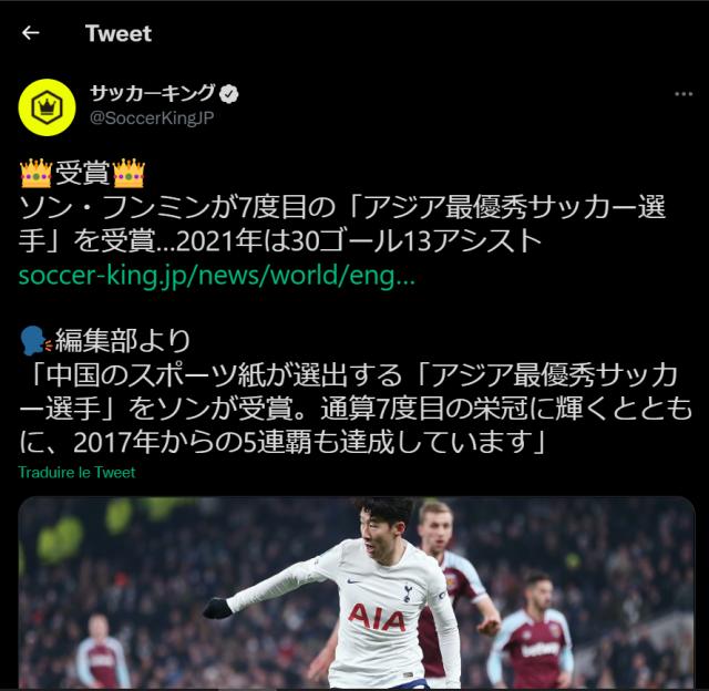 华体会官网-登陆东瀛!看看日本媒体怎样报道体坛亚洲金球奖