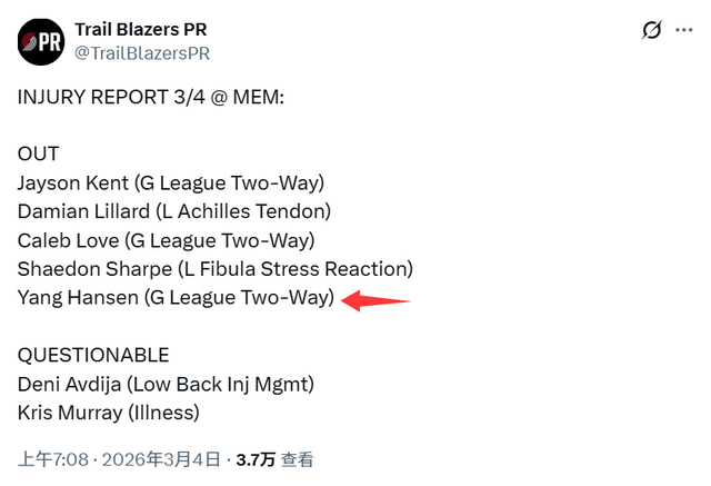 开拓者官方闹乌龙！把杨瀚森误写为双向合同 球迷热议交易可能性|波特兰开拓者队|杨翰森|nba|赛季|联盟_新浪体育_新浪新闻