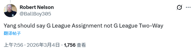 开拓者官方闹乌龙！把杨瀚森误写为双向合同 球迷热议交易可能性|波特兰开拓者队|杨翰森|nba|赛季|联盟_新浪体育_新浪新闻