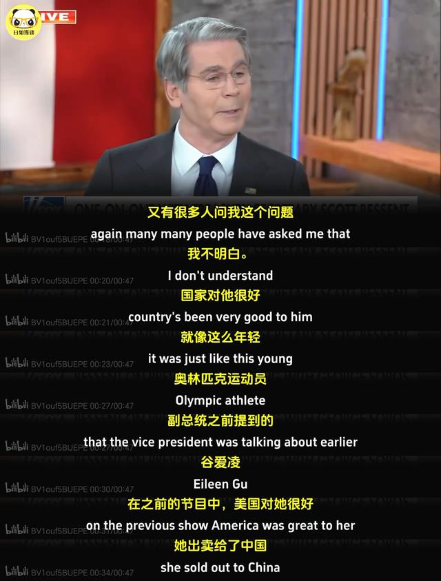 面对美国众议员挑衅，谷爱凌回击：代表中国，能创造最大正面影响|冬奥会|米兰冬奥|米兰冬奥会|夏季奥林匹克运动会|自由式滑雪_新浪体育_新浪新闻