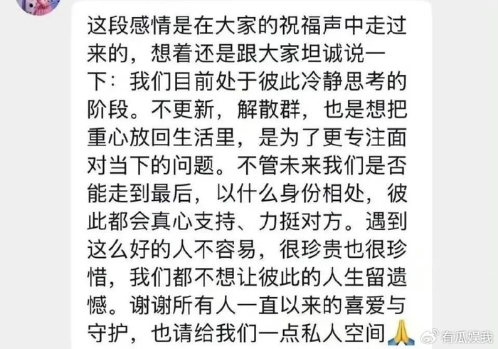 华体会hth-争议！前国乒名将遭前女友怒斥：你太狠心+太绝情 懒得拆穿你的谎言|程靖淇|谈倩如|中国乒乓球队|江苏全运会|2025乒超联赛_新浪体育_新浪新闻